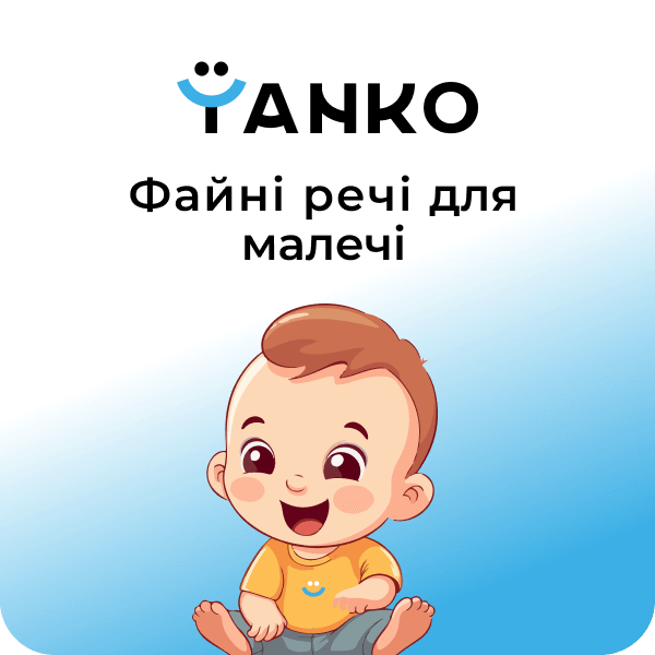 Купити Шкарпетки сіточка з доставкою по Україні